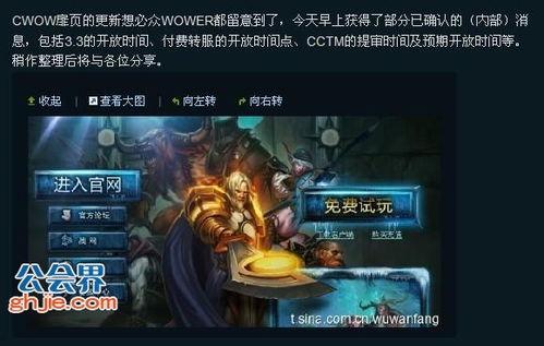 舅舅们最新爆料微博叫什么,揭秘娱乐圈幕后真相！”  第2张