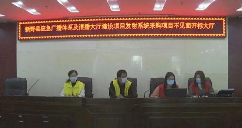 新野县新闻爆料网官网,聚焦本土热点，传递民生声音  第3张