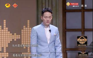 娱乐圈爆料喜剧演员名单,喜剧演员名单大曝光！  第2张