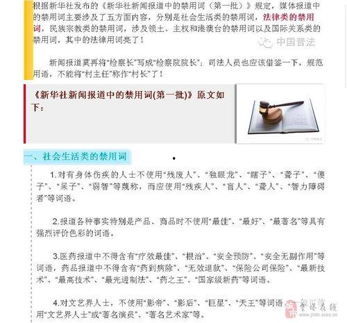 恋情爆料新闻报道稿,明星恋情真相大揭秘