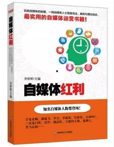 资深自媒体新闻爆料,最新热点事件深度解析