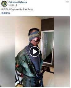 印军飞行员爆料视频最新,揭秘印巴冲突背后真相 第3张 印军飞行员爆料视频最新,揭秘印巴冲突背后真相 第3张