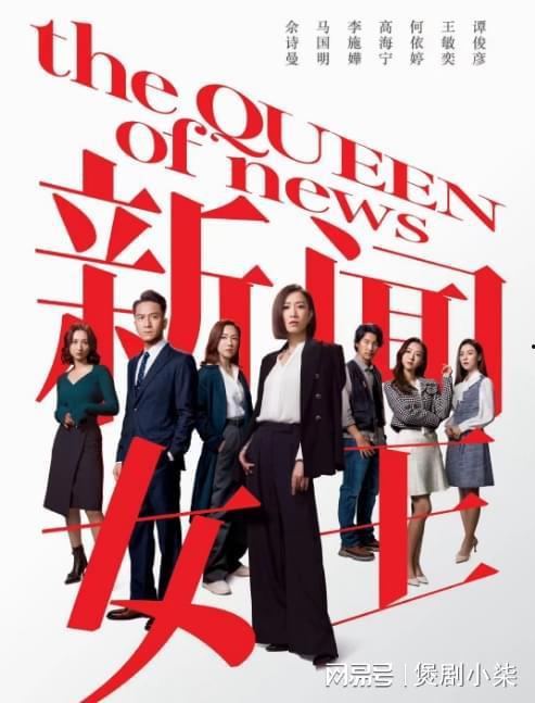 新闻女王谁爆料佐治亚 第2张 新闻女王谁爆料佐治亚 第2张